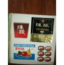 從老物件看遼寧工業記憶 酒標、汽水與日用化學的往昔