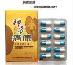 神方痛康膠囊在哈爾濱的購買指南 銷售點、價格及廠家信息詳解